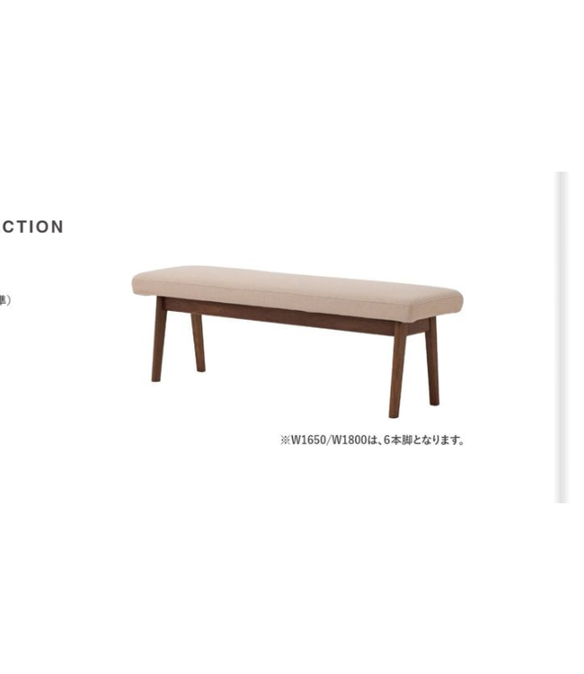 CHIYO DINING BENCH