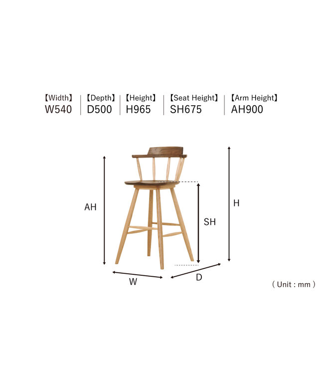 MITO SWIVEL STOOL