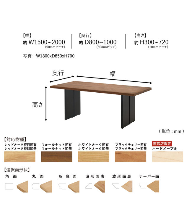 KENTA DINING TABLE
