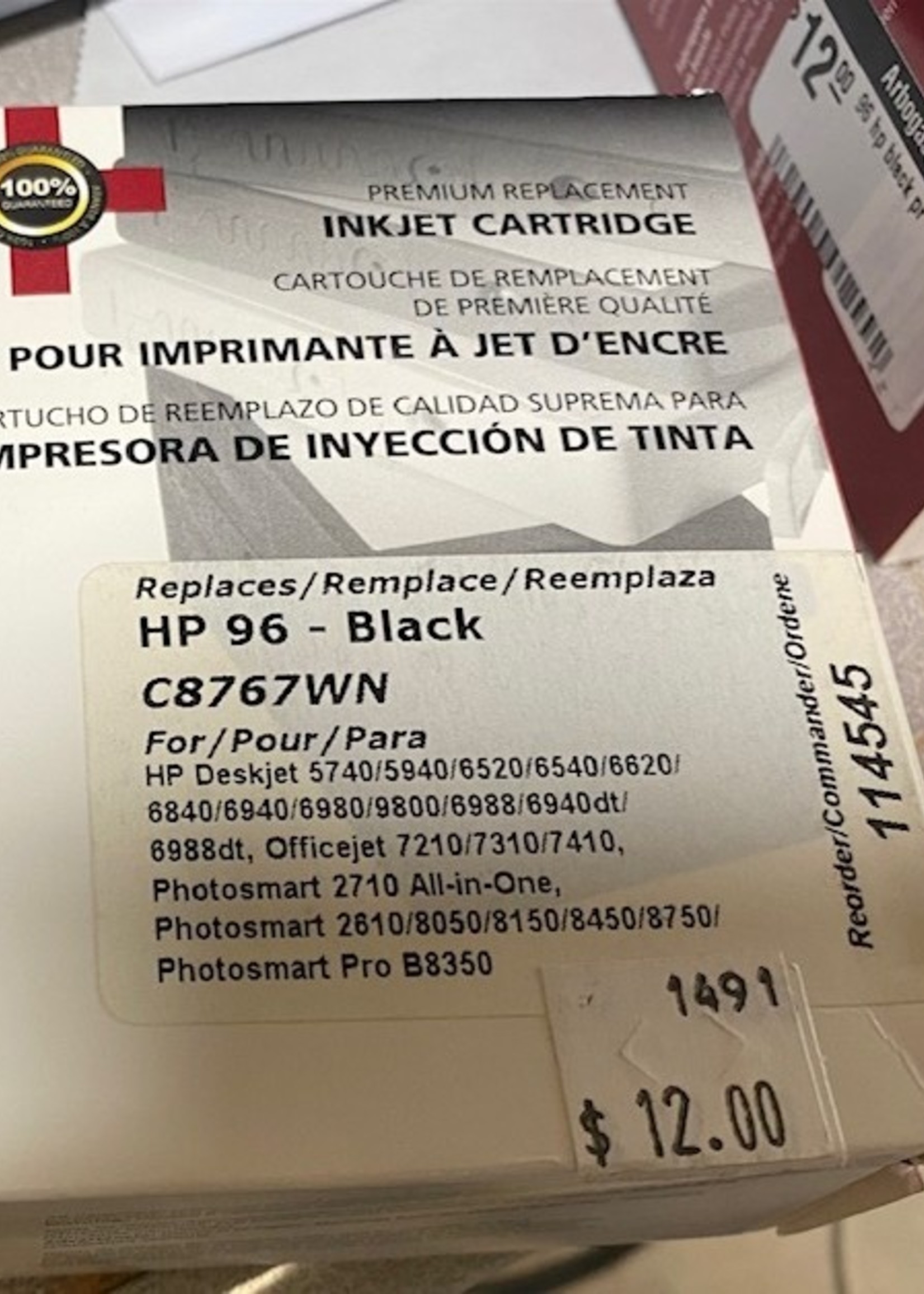 96 HP BLACK PR