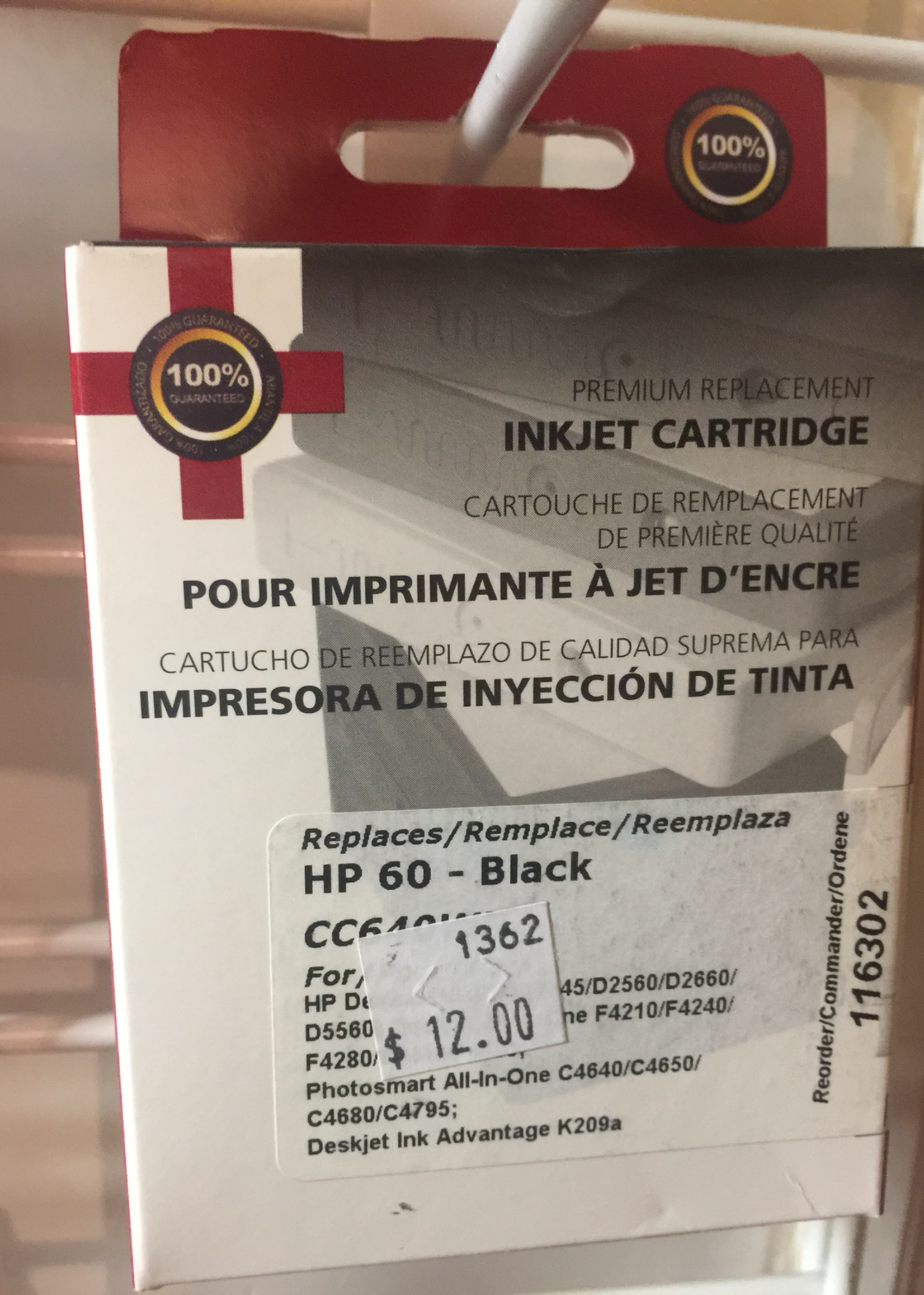 60 HP BLACK PR