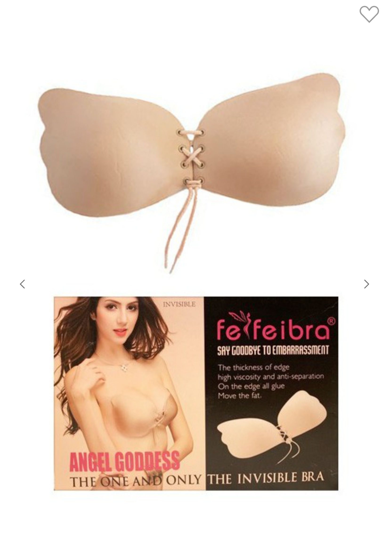 Lace Up Adhesive Bra *FINAL SALE*