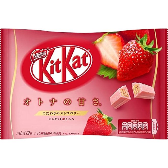 Nestle Kit Kat Bag