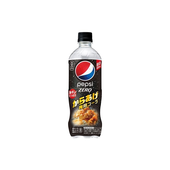 Pepsi Zero Clear Japan 600 ml