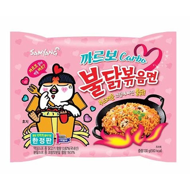 Samyang Buldak Ramen Bowl