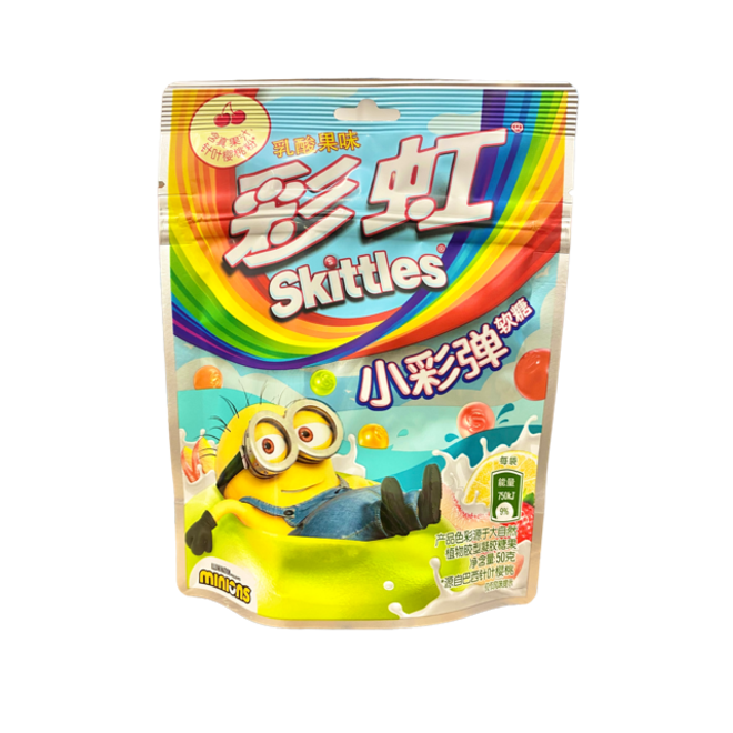 Skittles Gummy Bag Japan -