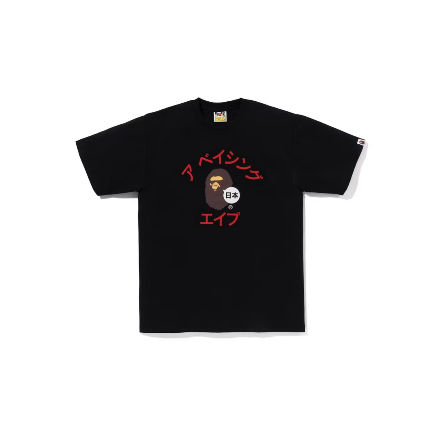 BAPE BAPE Japan Katakana College City Tee Black Size XLarge, DS BRAND NEW