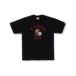 BAPE BAPE Japan Katakana College City Tee Black Size Large, DS BRAND NEW