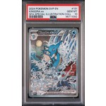 2024 2024 Pokémon SV Shrouded Fable SIR Collection Kingdra Ex #131 PSA 10