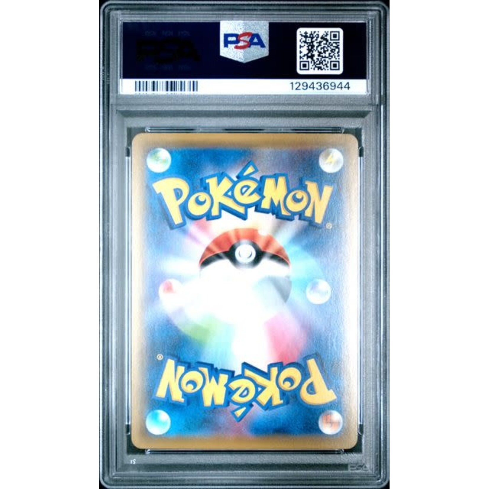 2019 2019 Pokémon SM Dream League Japanese Pikachu #54 PSA 10