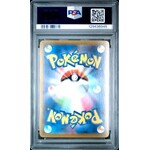 2021 2021 Pokémon SWSH VMAX Climax Japanese Umbreon VMAX #101 PSA 10