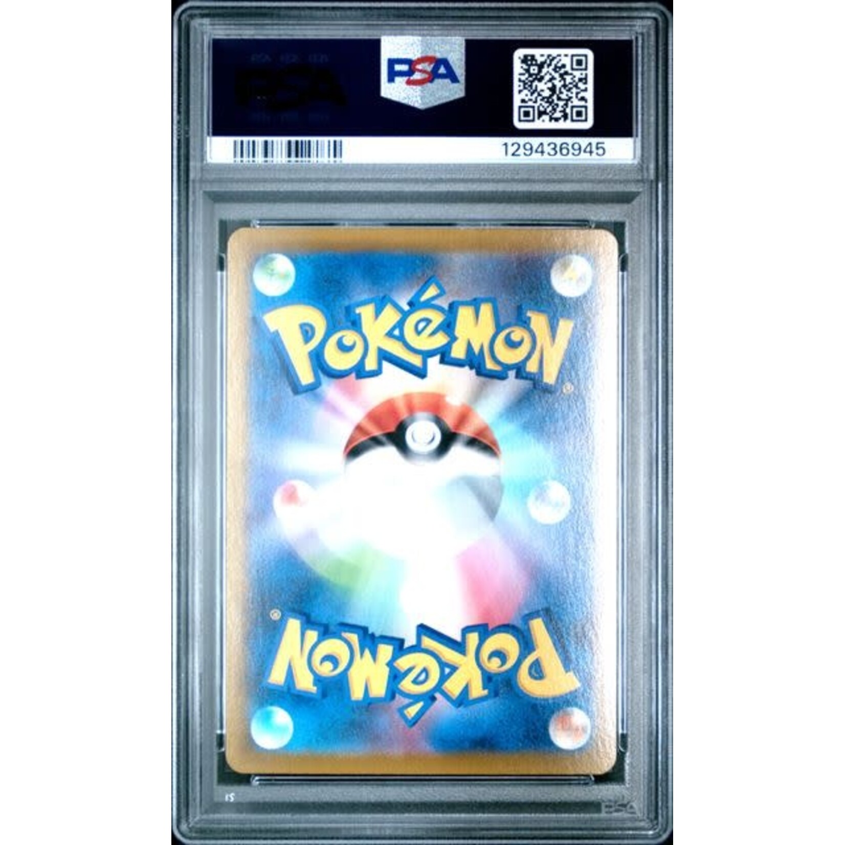 2021 2021 Pokémon SWSH VMAX Climax Japanese Umbreon VMAX #101 PSA 10