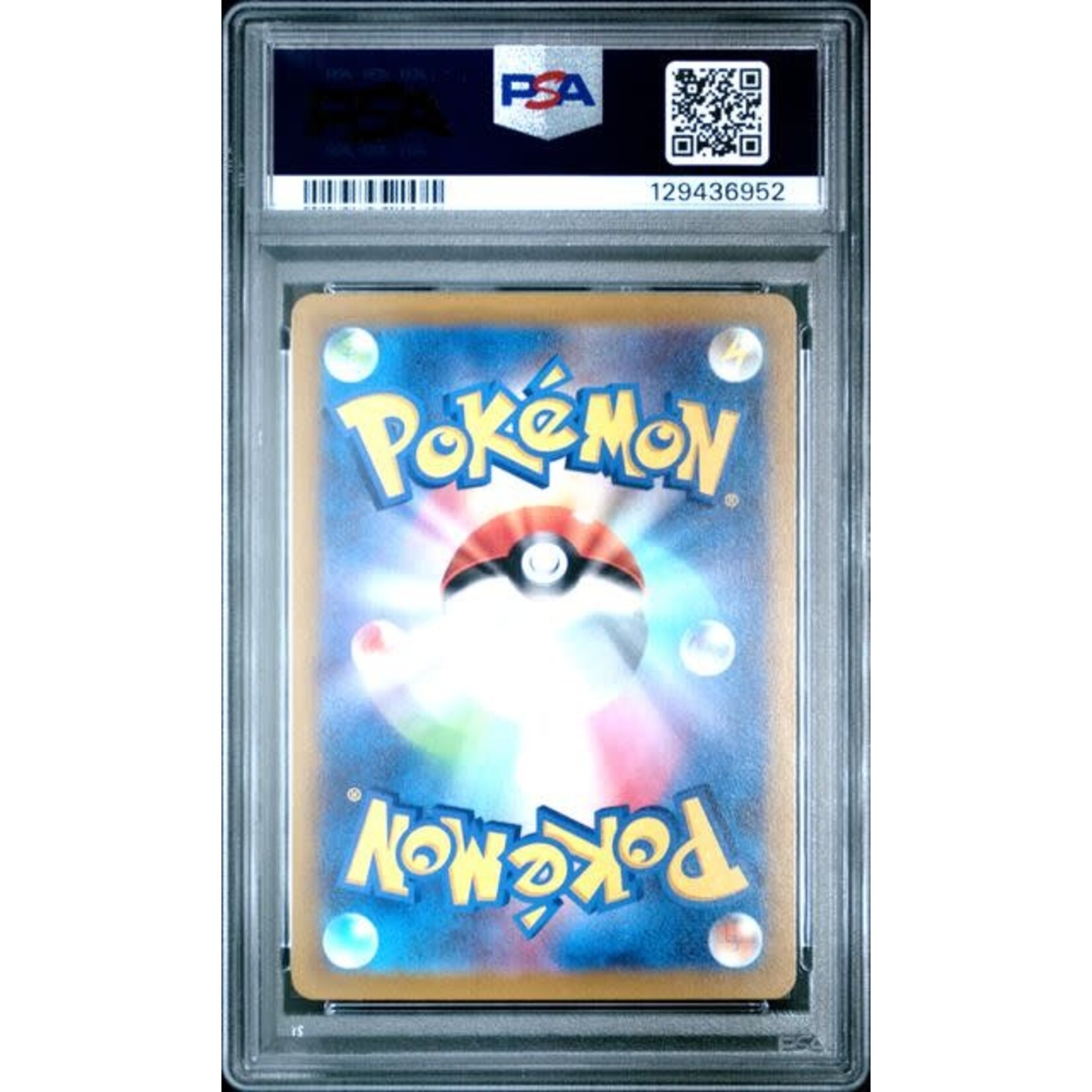 2022 2022 Pokémon SV Promo Japanese Preorder Pikachu #001SVP PSA 9