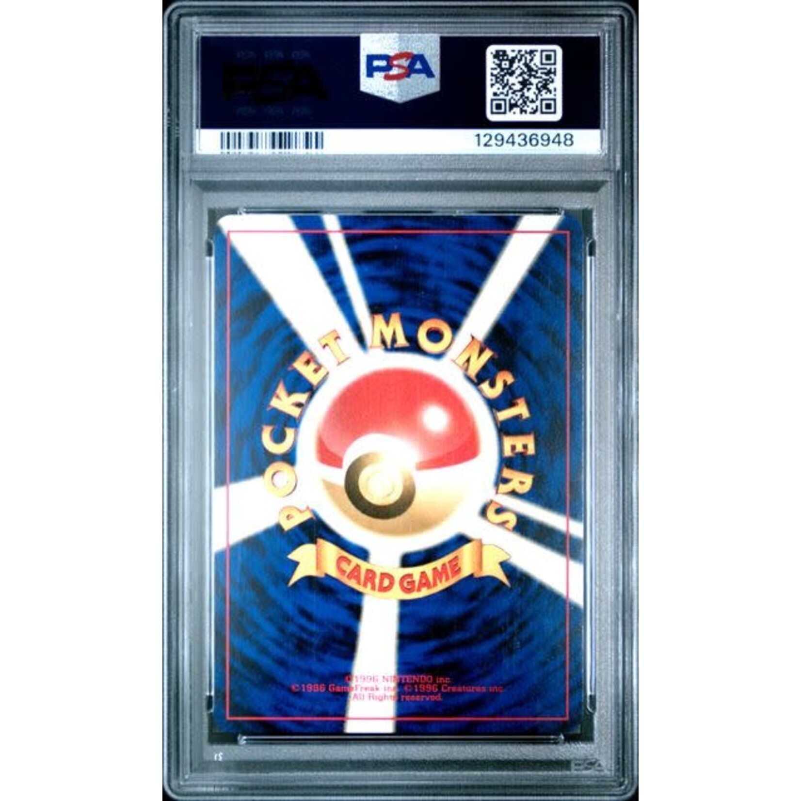 2000 2000 Pokémon Neo Japanese Holo Lugia #249 PSA 9