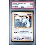 2000 2000 Pokémon Neo Japanese Holo Lugia #249 PSA 9