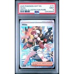 2025 2025 White Flare English Special Illustration Rare Hilda #171 PSA 9