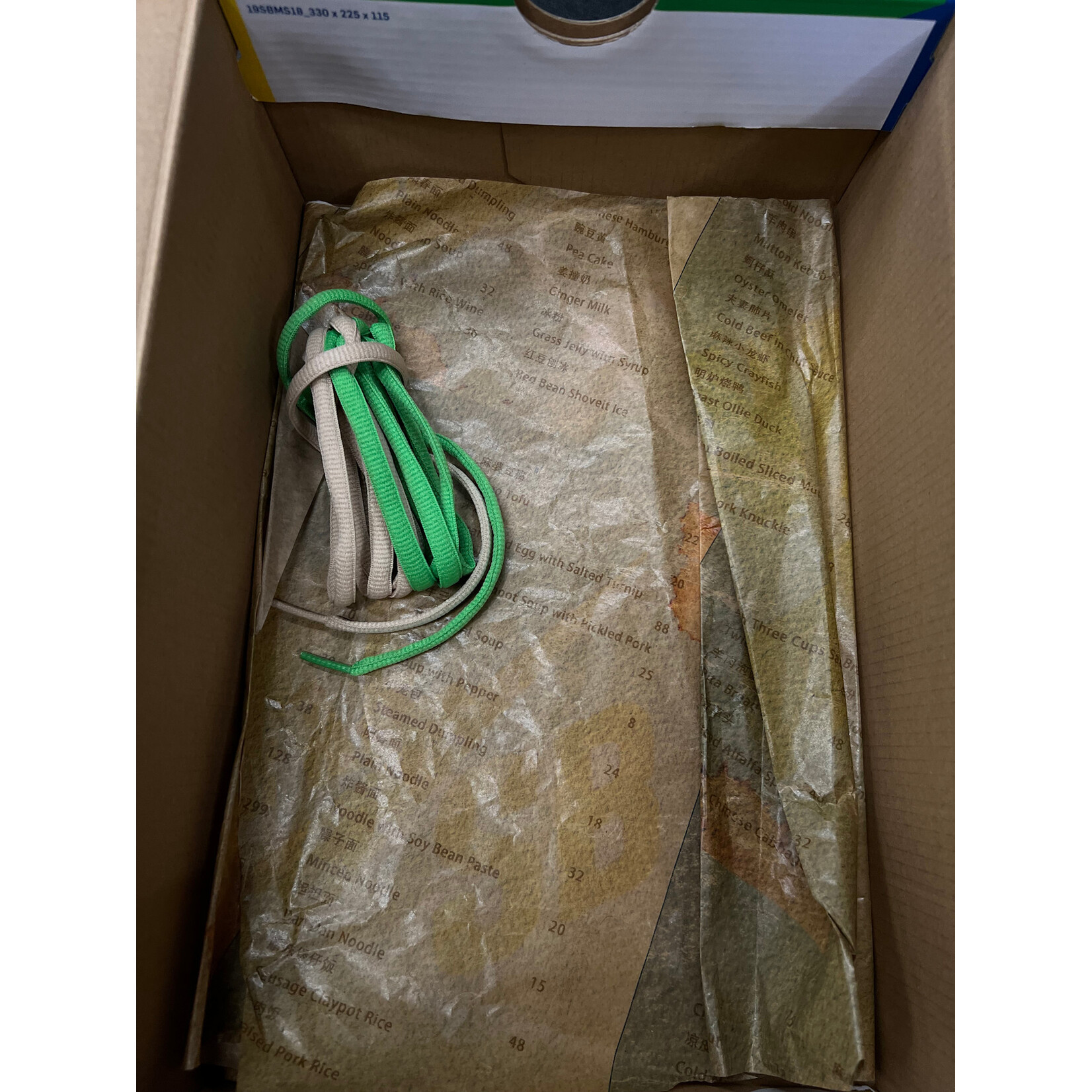 Nike Nike SB Dunk Low Street Hawker (2021) Size 11, PREOWNED