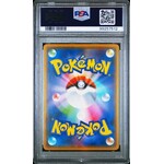 2019 2019 Pokémon JP Sun & Moon Double Blaze Gengar #33 PSA 10