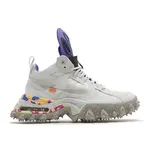 Nike Nike Air Terra Forma Off-White Summit White Psychic Purple Size 10, DS BRAND NEW*