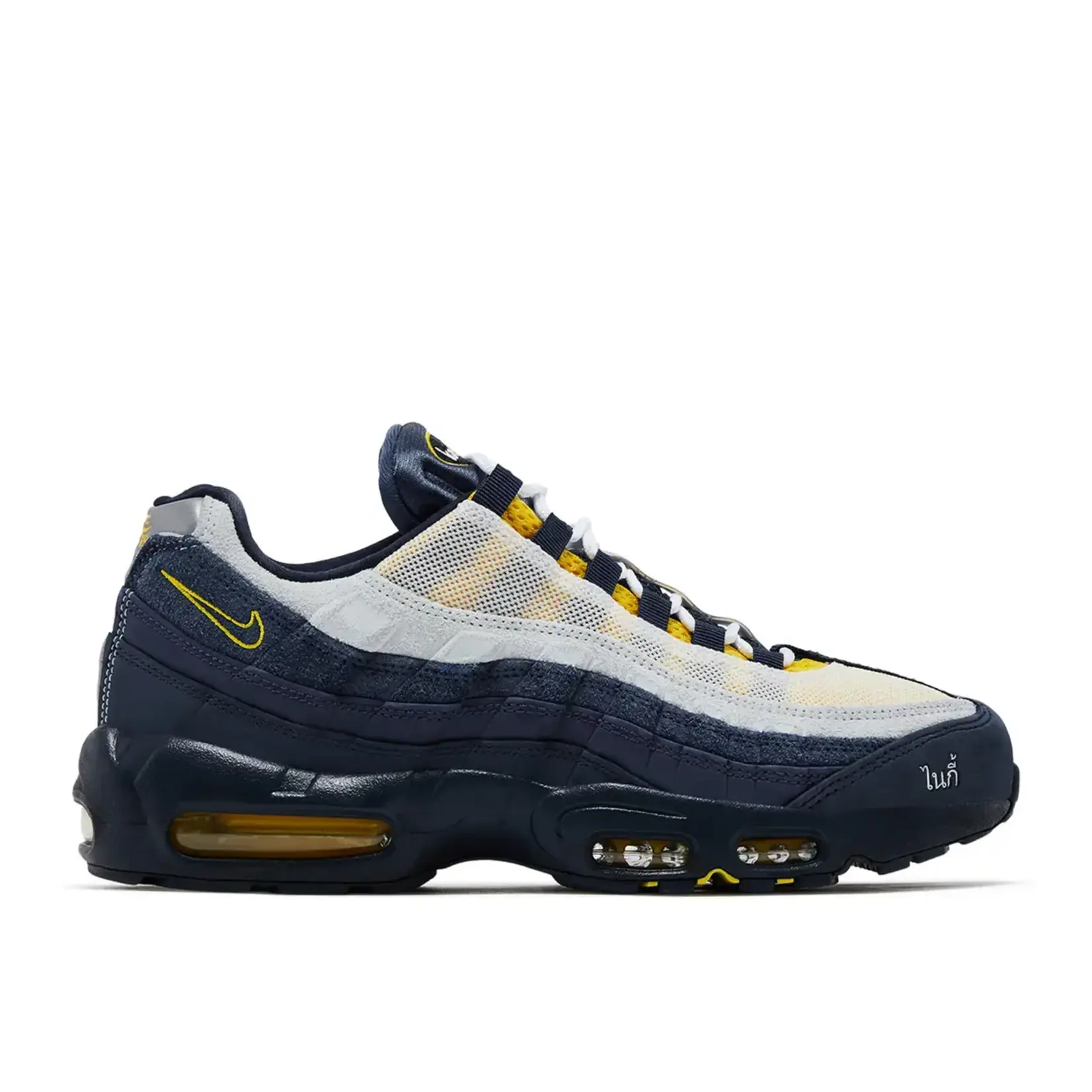 Nike Nike Air Max 95 SB Eric Koston Obsidian Speed Yellow Size 9.5, DS BRAND NEW DAMAGED LID