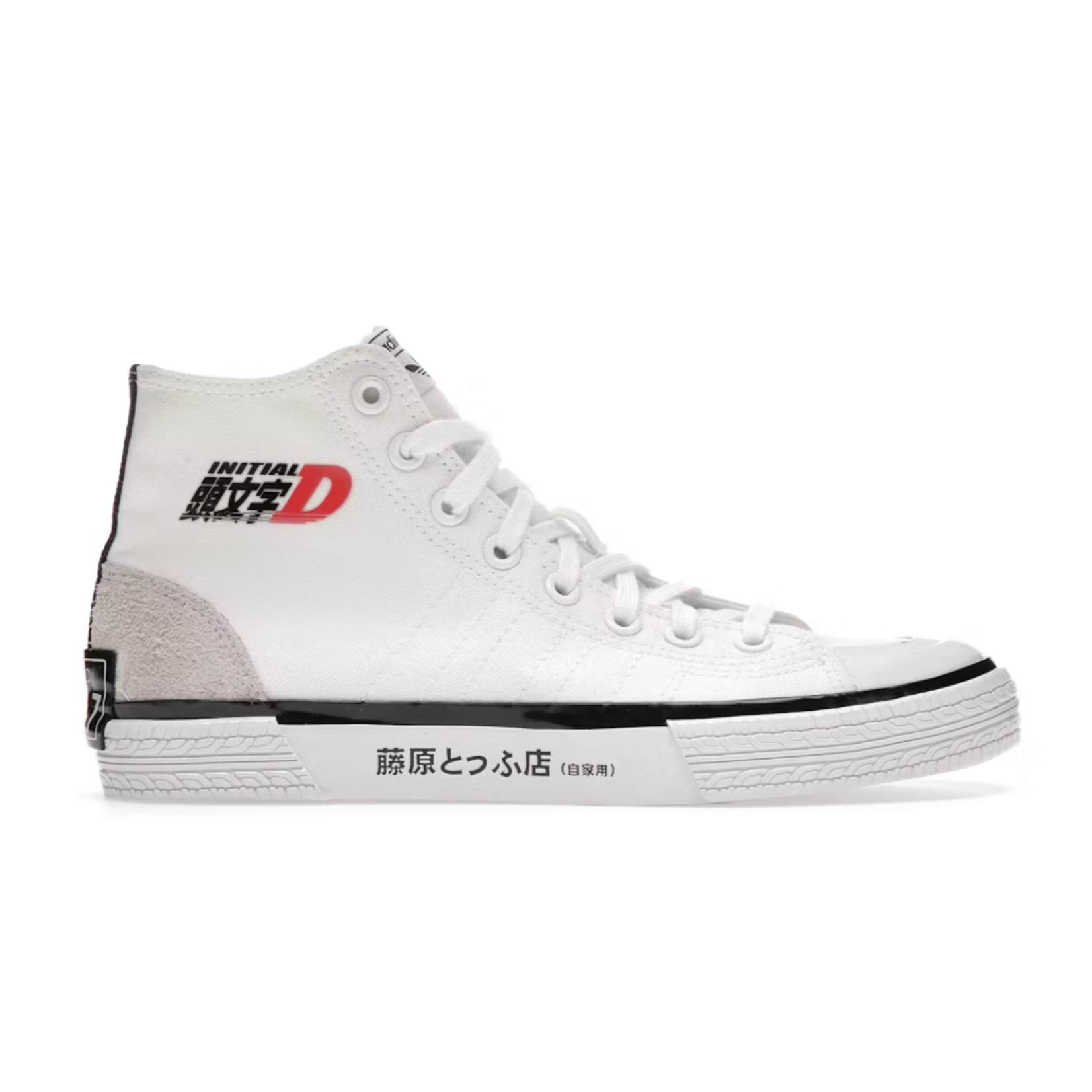 Adidas adidas Nizza Hi Bait Initial D Toyota Trueno AE86 Size 10.5, DS BRAND NEW*