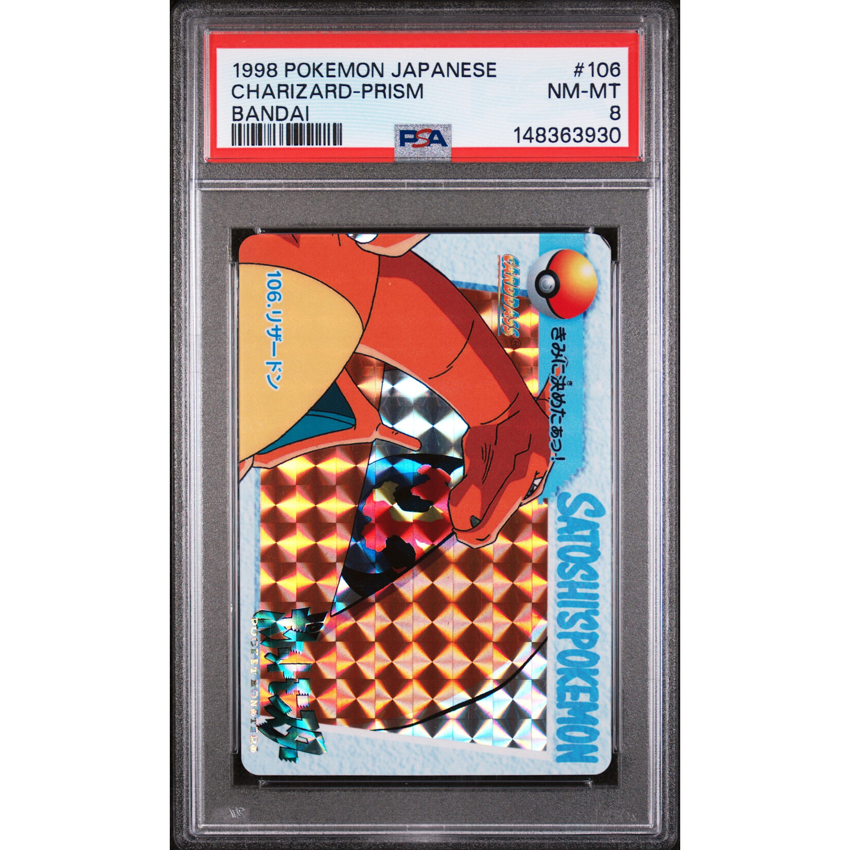 1998 Pokémon JP Bandai Carddass Charizard Prism #106 PSA 8