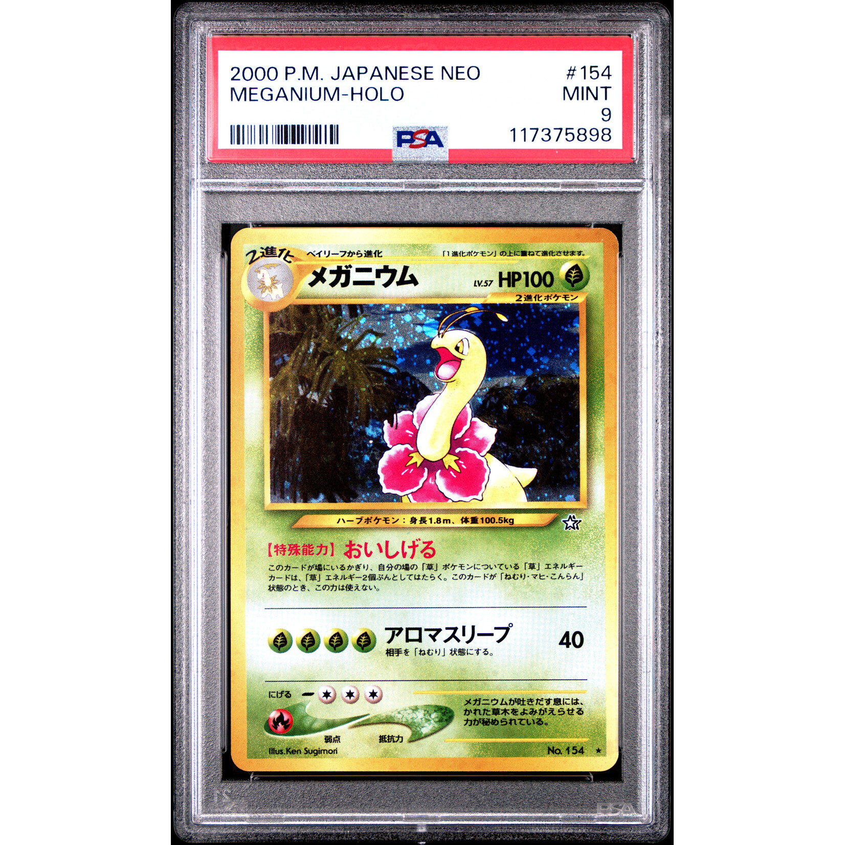 2000 Pokémon JP Neo Meganium Holo #154 PSA 9