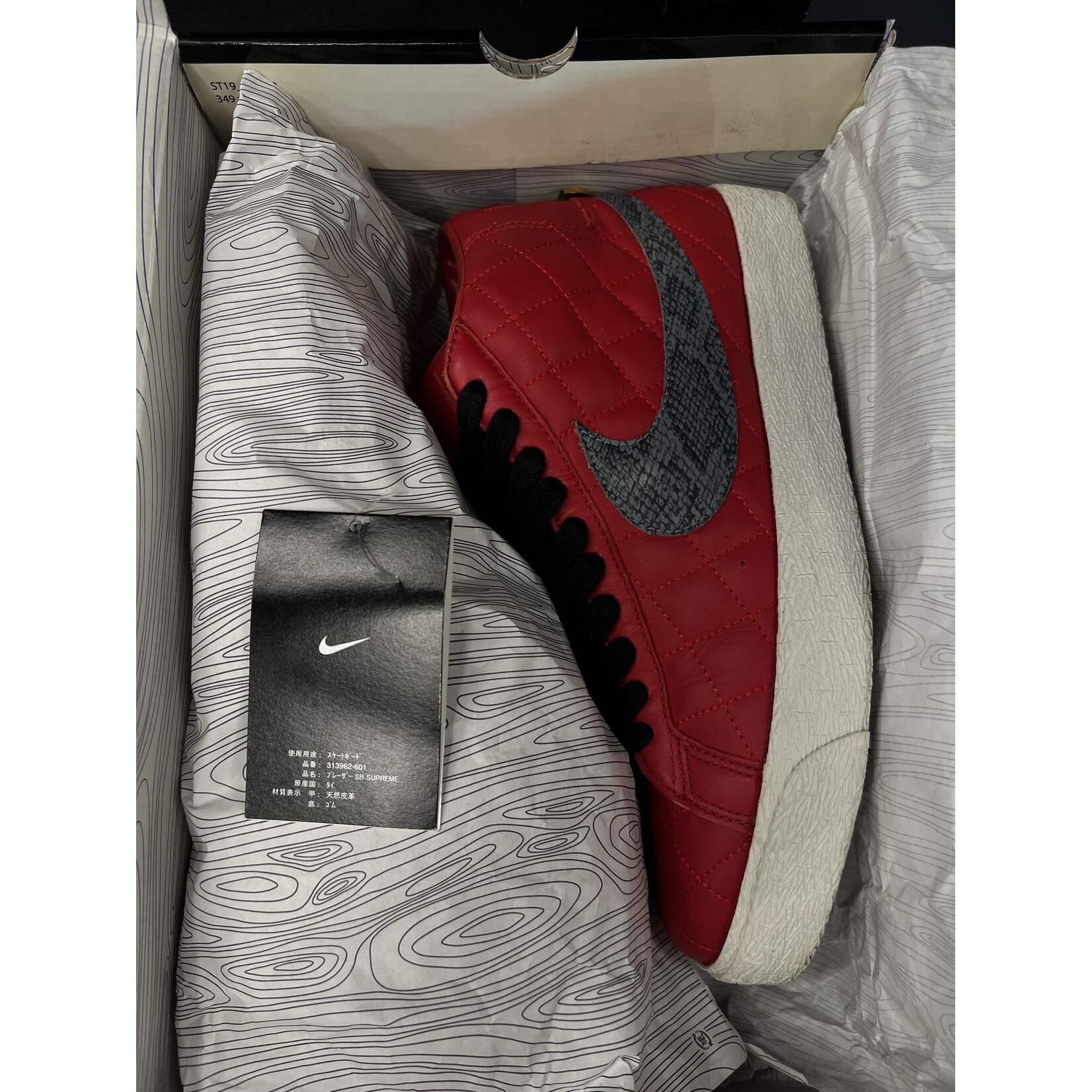 Nike Nike SB Blazer Supreme Red (2006) Size 10, PREOWNED