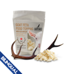 FROMAGE FETA  AVEC BOIS DE WAPITI SURGELÉ POUR CHIENS ET CHATS