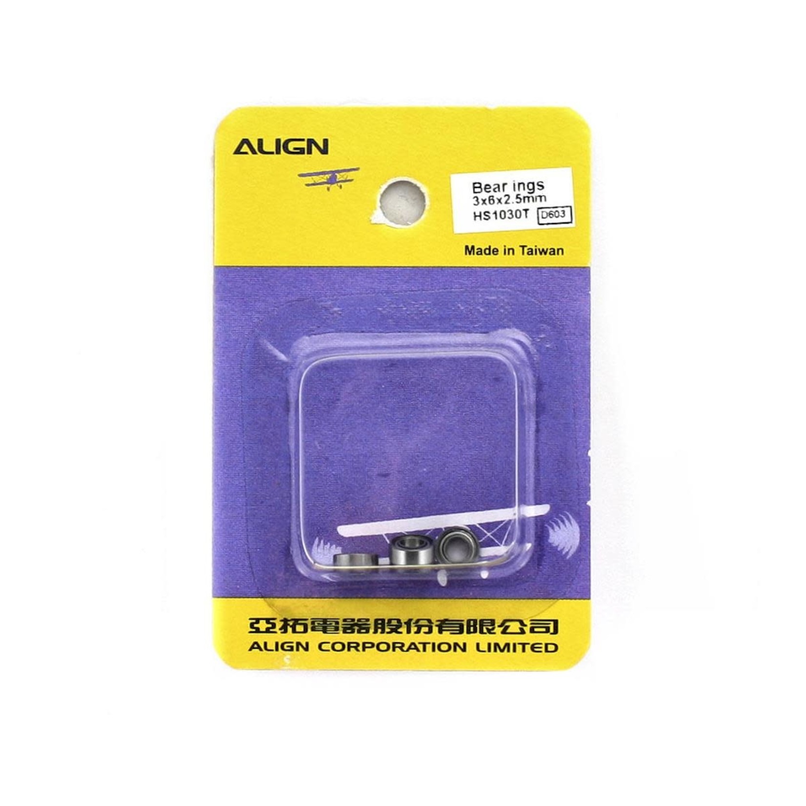 Align Align Bearings 3x6x2.5mm (4)