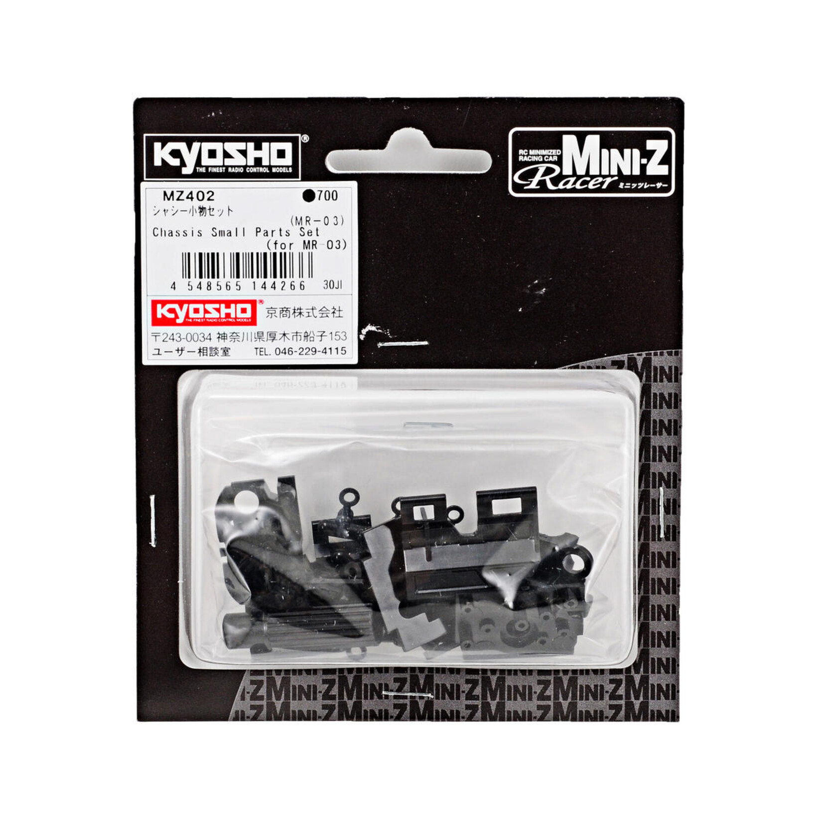 Kyosho Kyosho Small Chassis Parts Set (MR-03) #MZ402