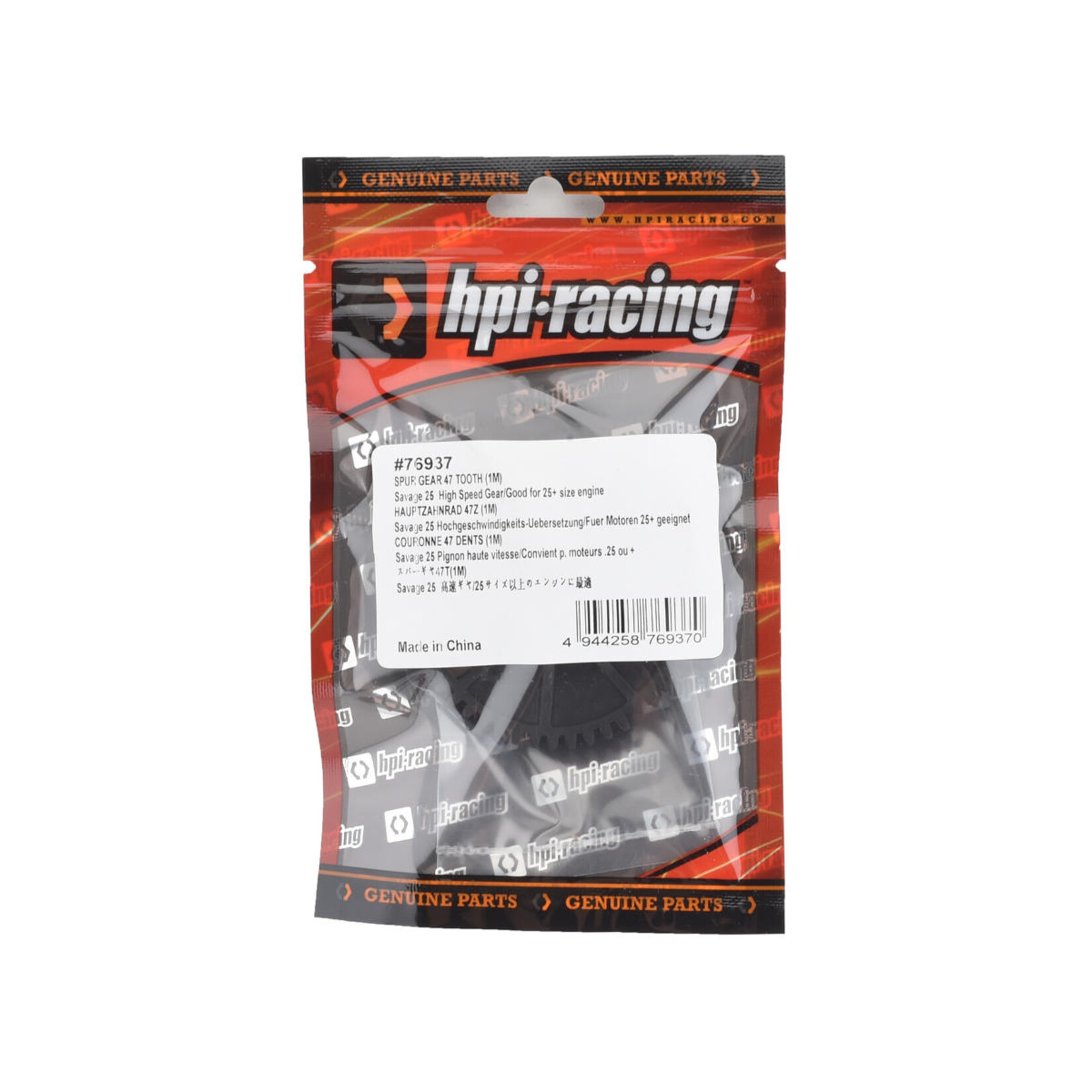 HPI Racing HPI Racing  Spur Gear 47T  #76937