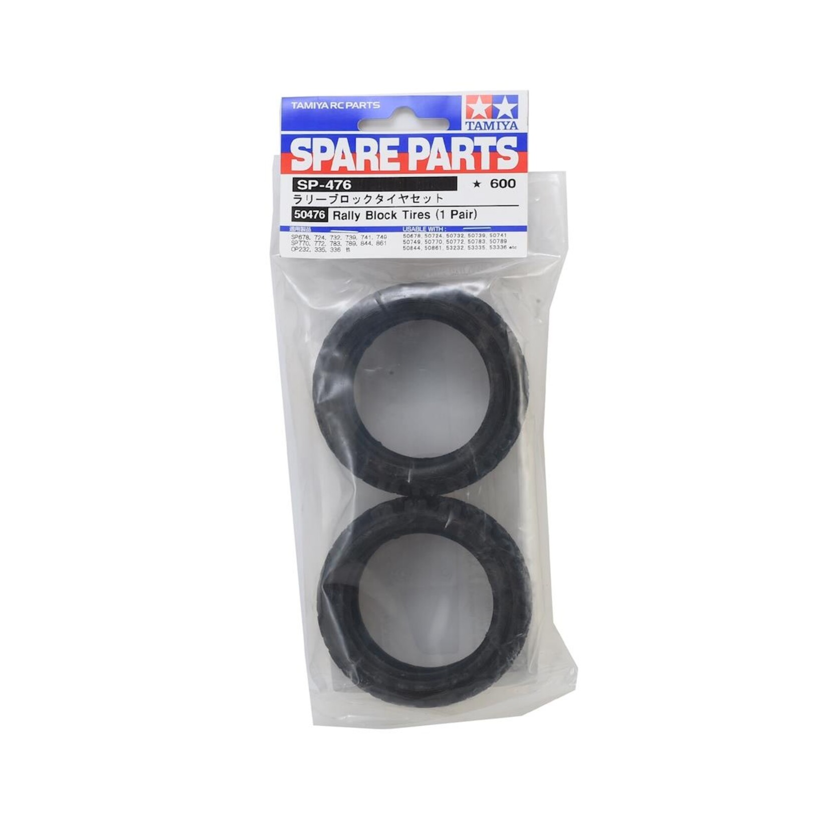 Tamiya #50476 Tamiya Rally Block Tire Set (2)
