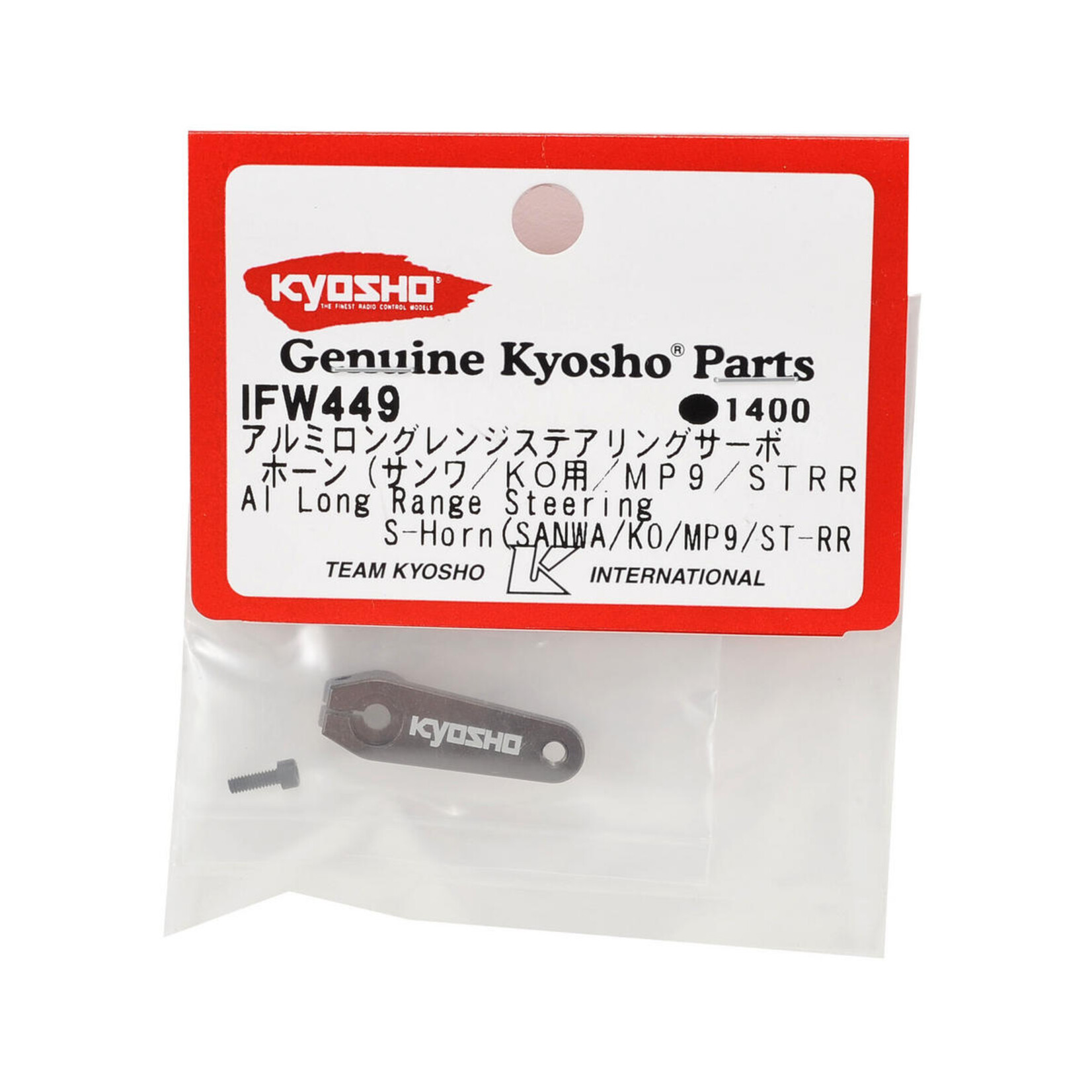 Kyosho Kyosho Aluminum Long Steering Servo Arm (23T-KO/Sanwa/JR) #KYOIFW449