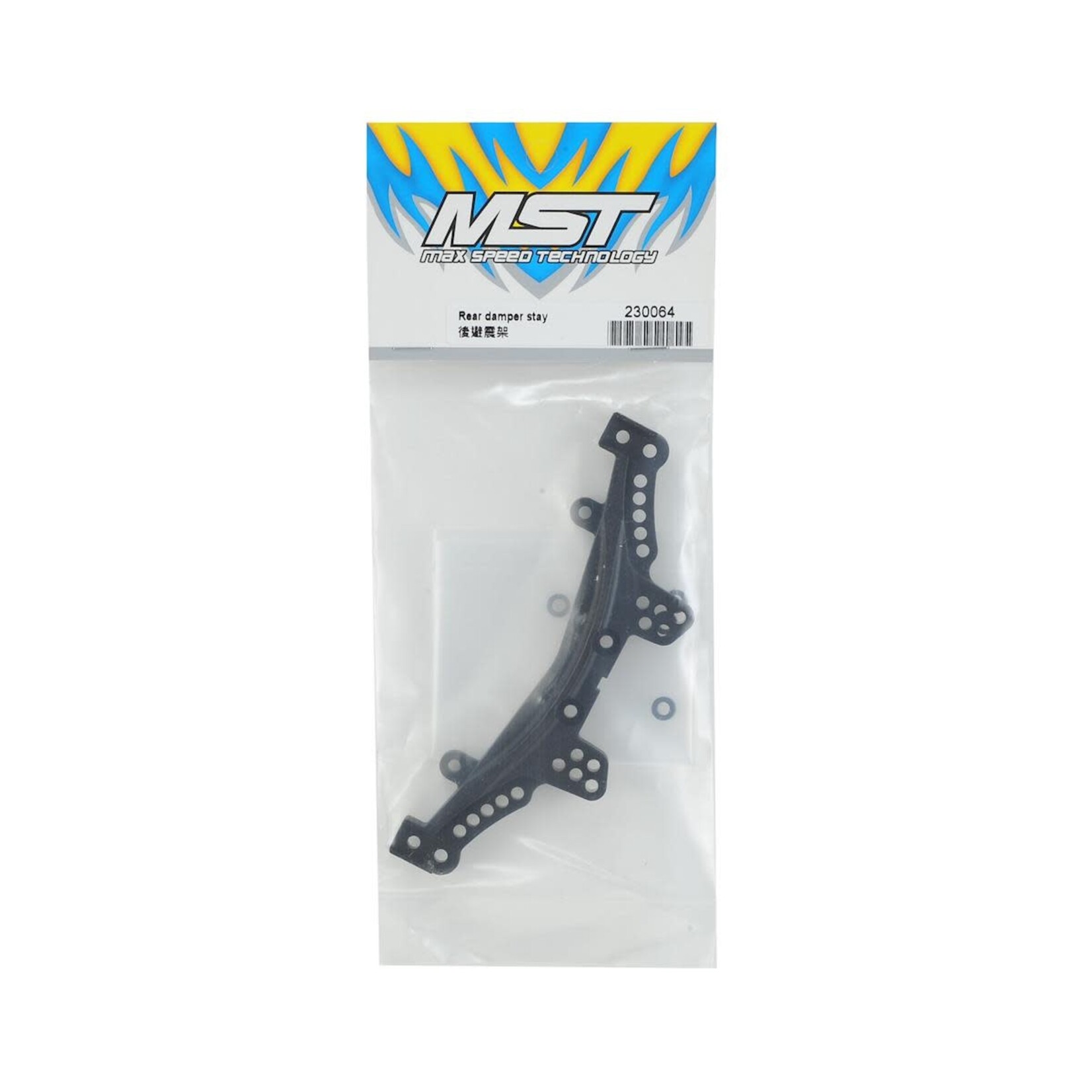 MST #230064 MST RMX 2.0 S Rear Damper Stay