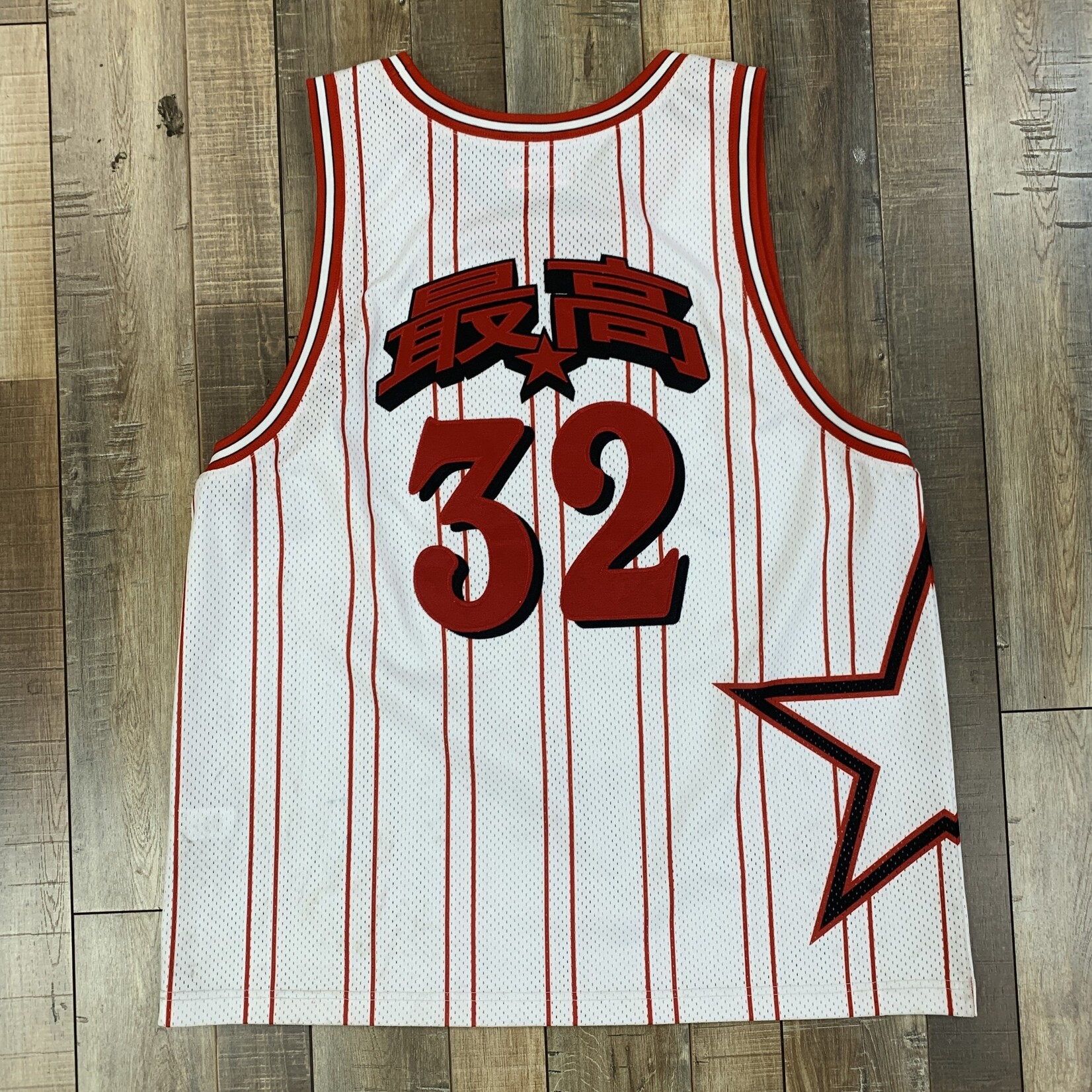Supreme Star Basketball Jersey 