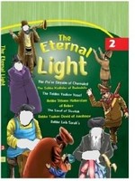 The Eternal Light Series  - 2 Childrens Tzaddikim Books