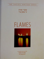 Flames - Ki Atah Ner