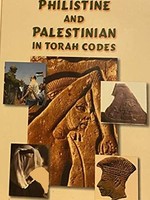philistine and Palestinian in torah  codes