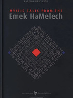 mystic tales from the emek hamelech