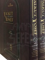 Yalkut Yosef : Volumes 2b & 2c - Tefillin (2 vol.)