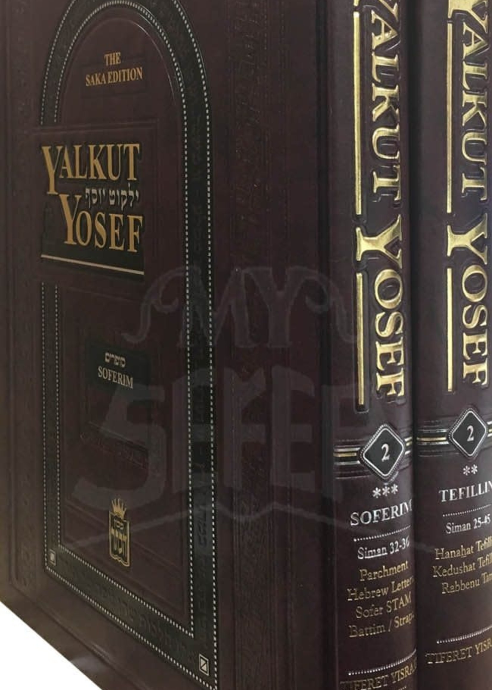 Yalkut Yosef : Volumes 2b & 2c - Tefillin (2 vol.)