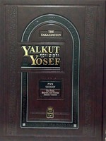 Yalkut Yosef : Volume 2 - Tzitzit