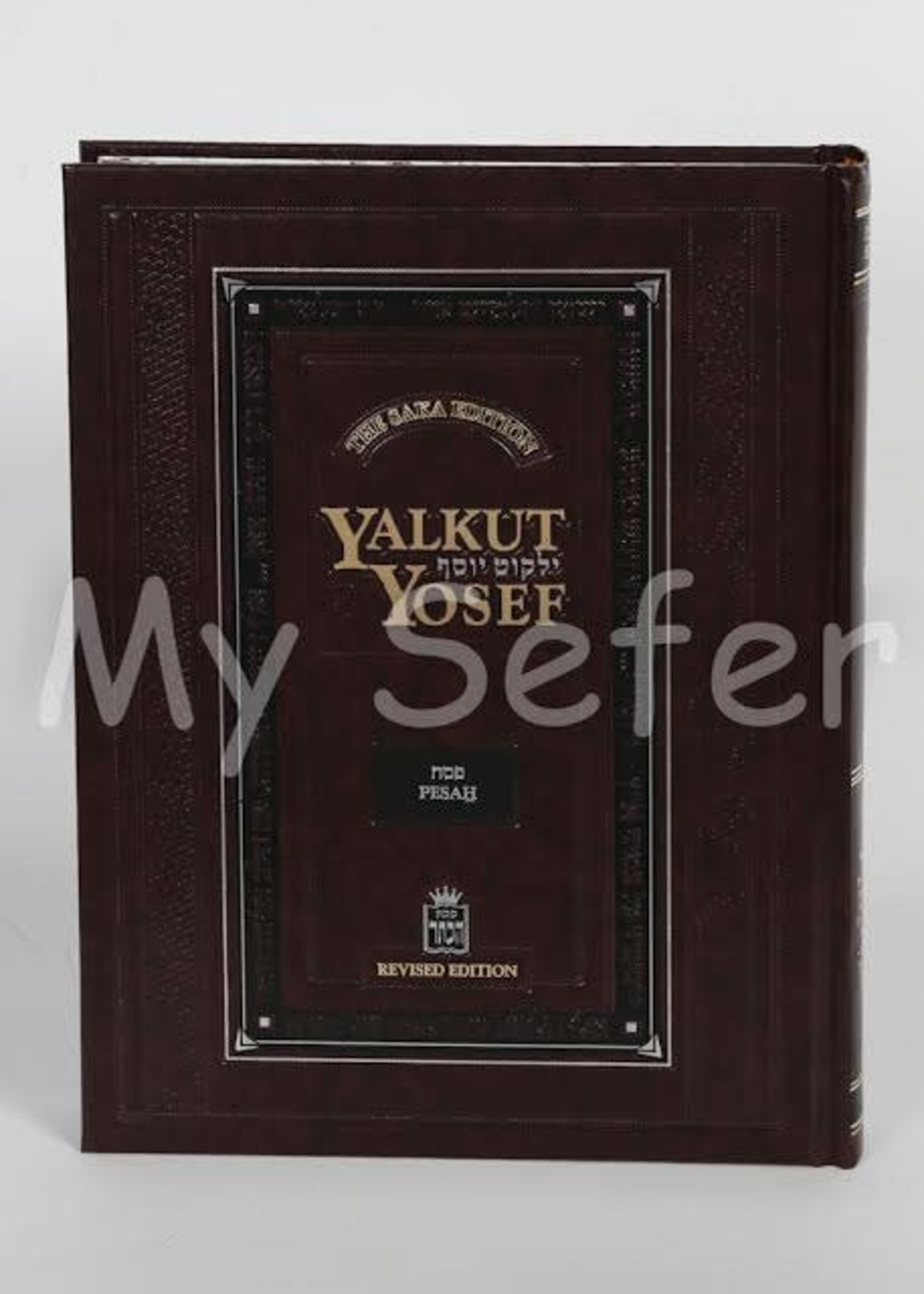 Yalkut Yosef : Volume 11 - Pesach