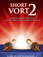 Short Vort #2 (pocket)