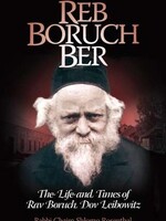 Reb Boruch Ber