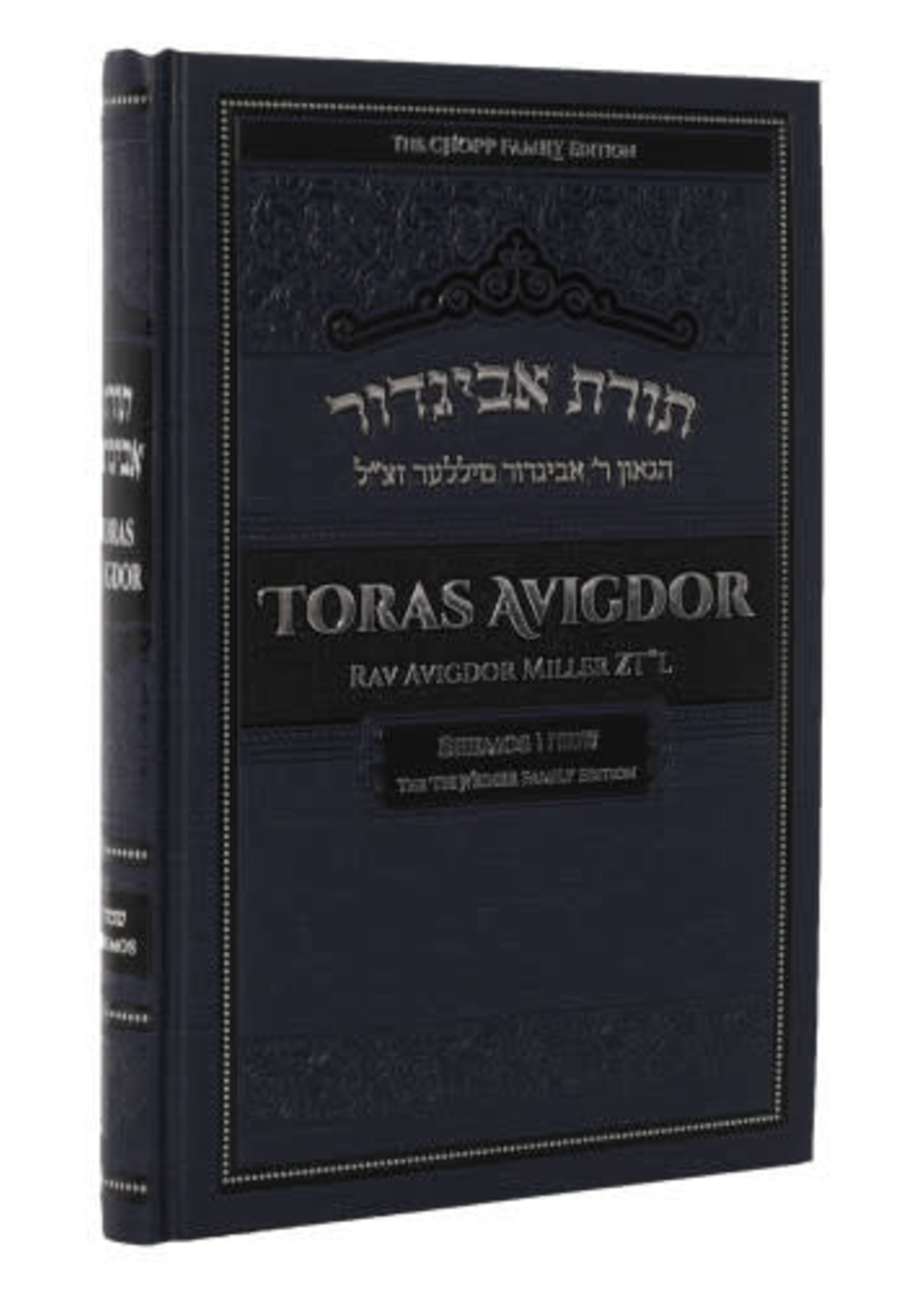Toras Avigdor/ Vol. 2: Shemos