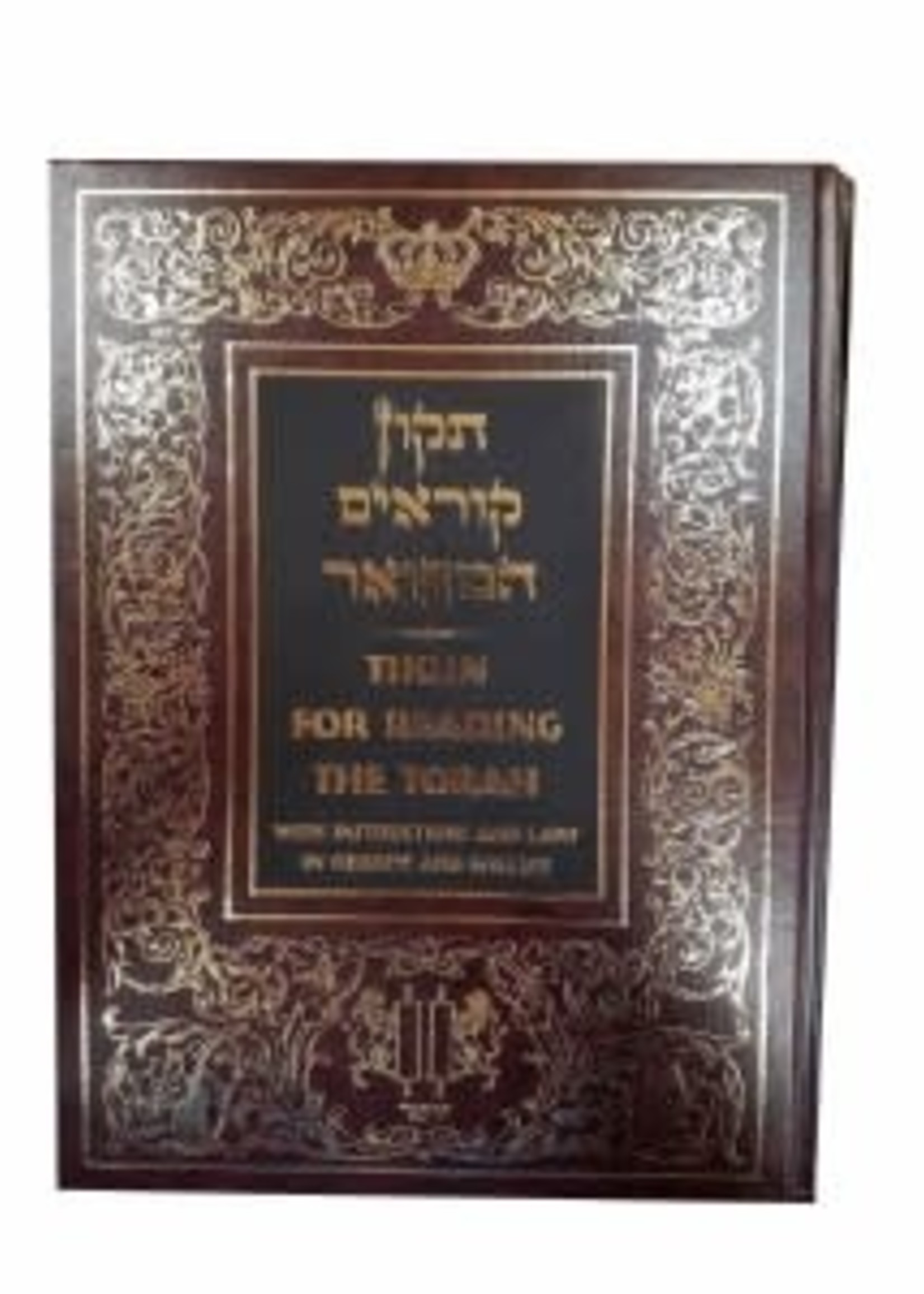 Tikun Korim Hamefoar (With English Instructions)