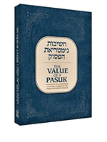 The Value of a Pasuk