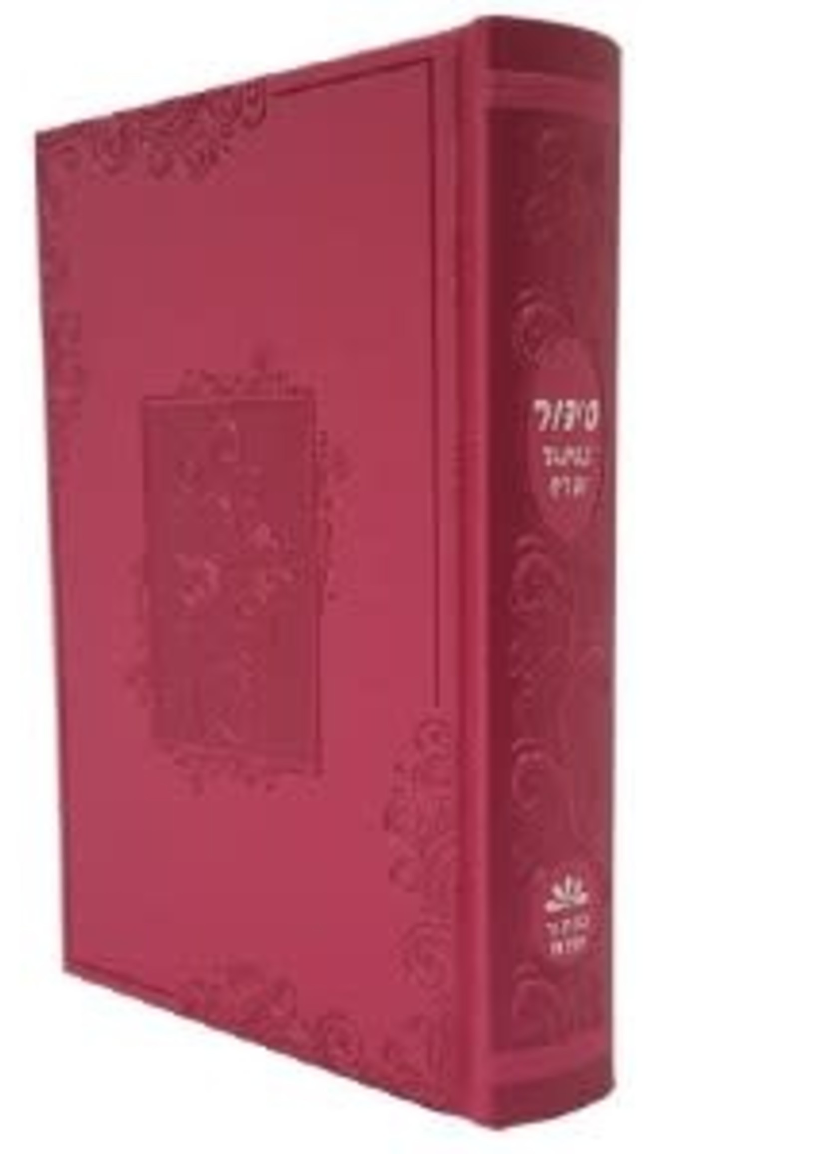 Siddur Kaftor Veferach Pink Faux Leather Accentuated With Blossoms Design Medium Size Sefard [Hardcover]